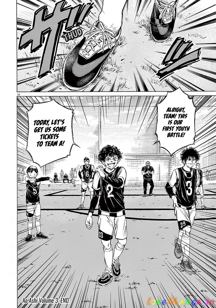 Ao Ashi, Chapter 28 image 18